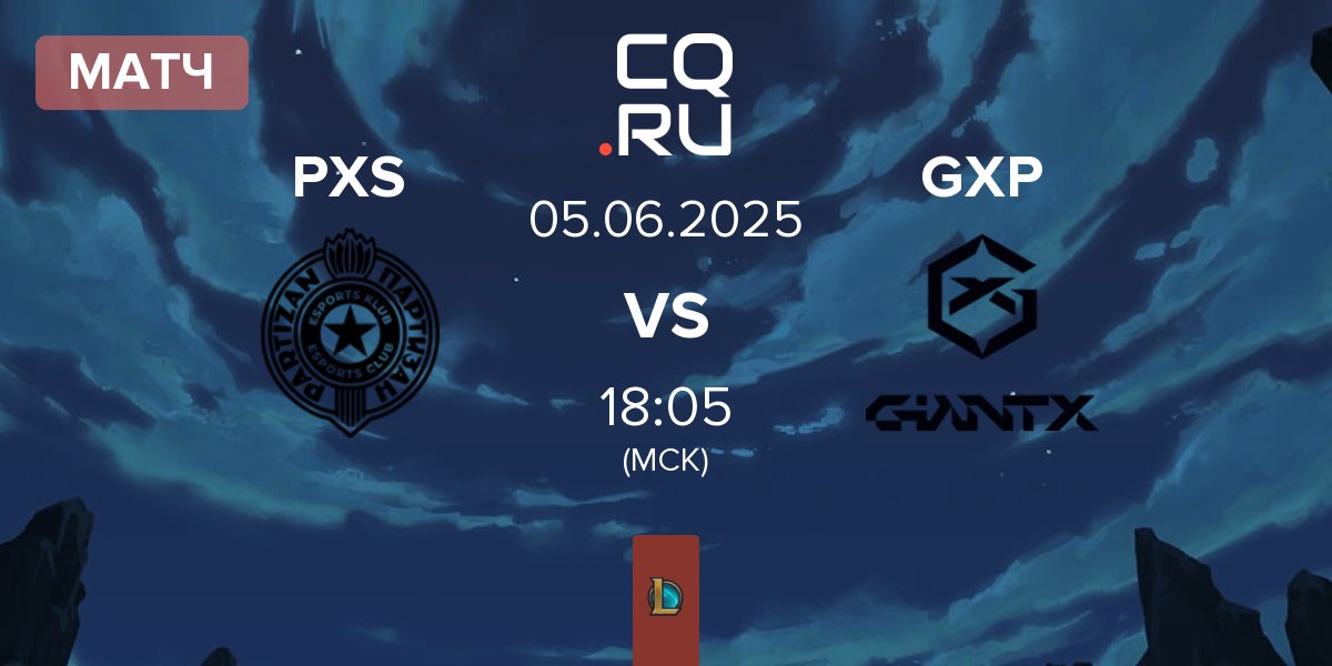 Матч Partizan Sangal PXS vs GIANTX Academy GXP | 05.06