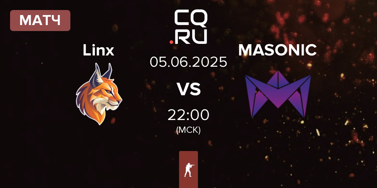 Матч Linx Legacy Esport Linx vs MASONIC | 05.06