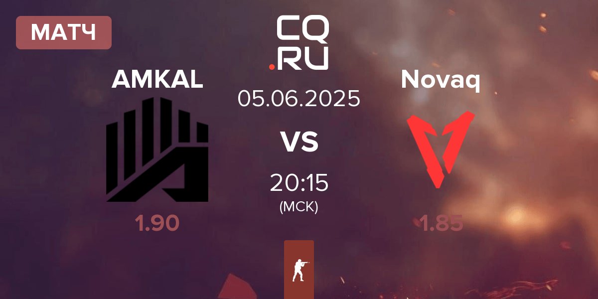 Матч AMKAL vs Novaq | 05.06
