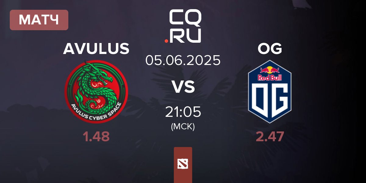 Матч AVULUS vs OG | 05.06