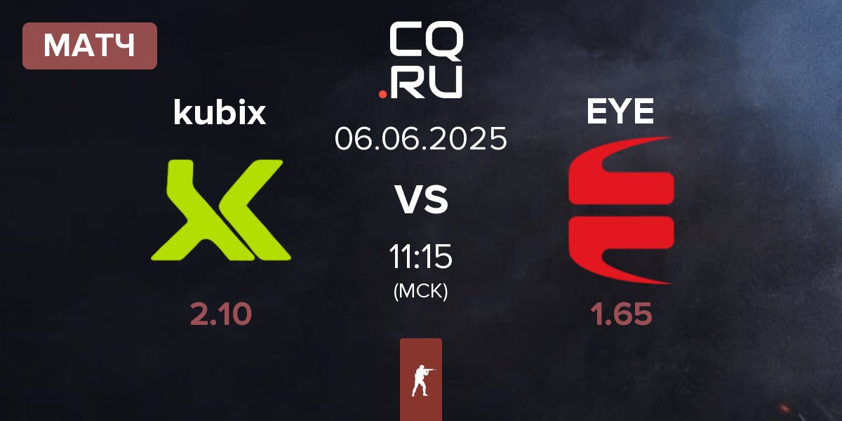 Матч Kubix Esports kubix vs EYEBALLERS EYE | 06.06