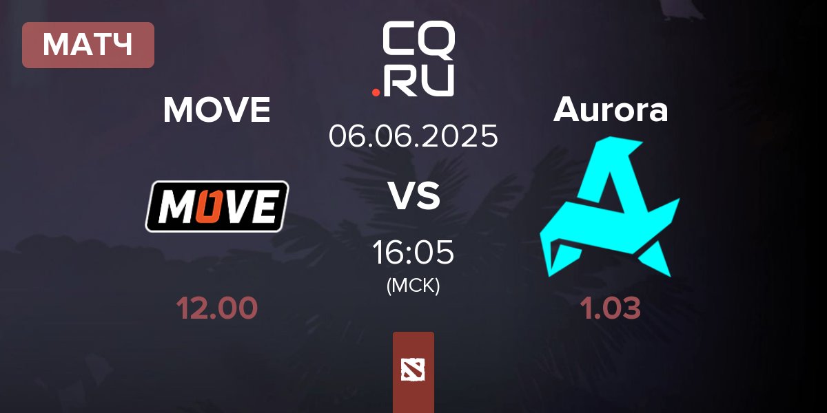 Матч One Move MOVE vs Aurora | 06.06