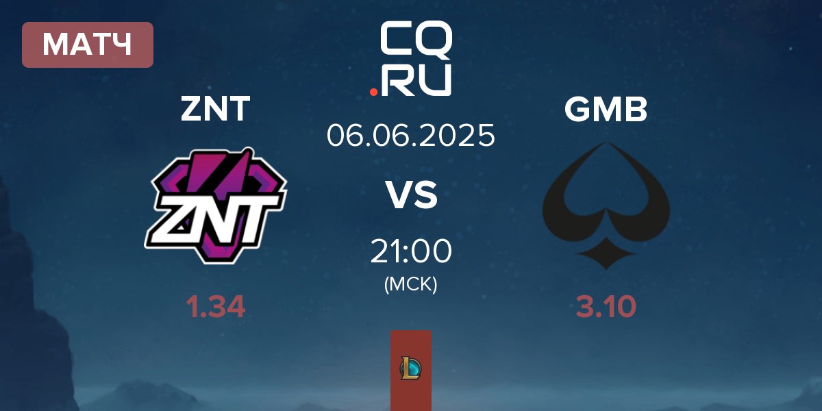 Матч ZennIT ZNT vs GMBLERS ESPORTS GMB | 06.06