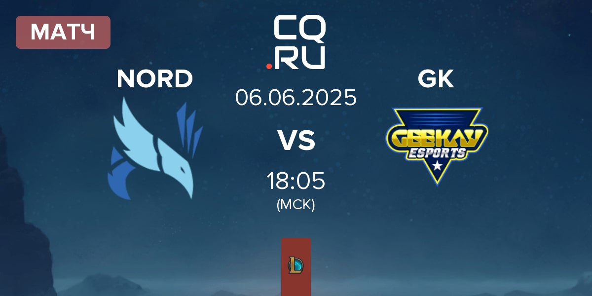 Матч NORD Esports NORD vs Geekay Esports GK | 06.06