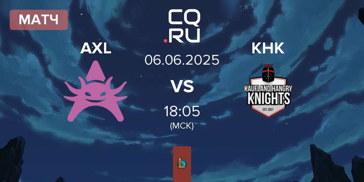 Матч Axolotl AXL vs Kaufland Hangry Knights KHK | 06.06