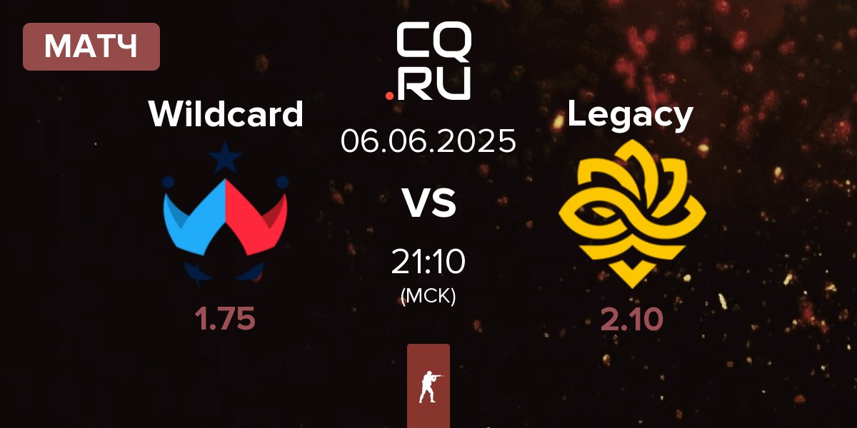 Матч Wildcard Gaming Wildcard vs Legacy | 06.06