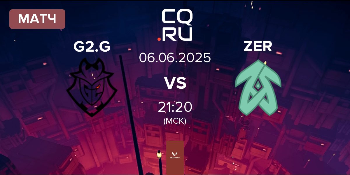 Матч G2 Gozen G2.G vs Zerance Mint ZER | 06.06