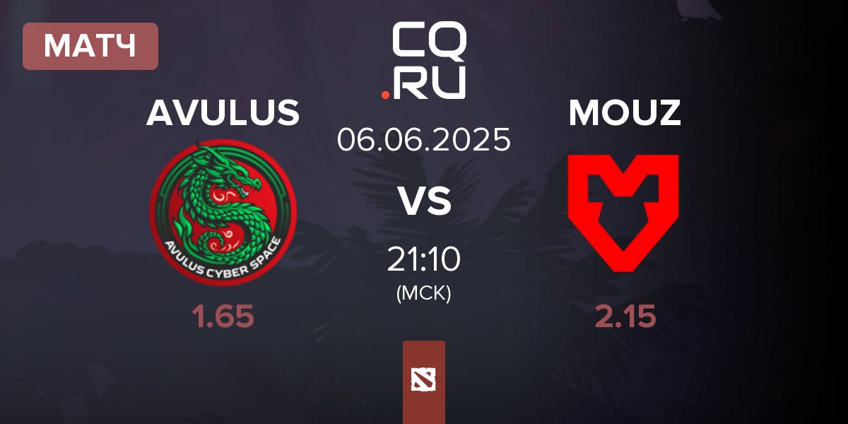 Матч AVULUS vs MOUZ | 06.06