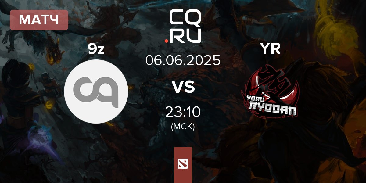 Матч 9z Team 9z vs Yoru Ryodan YR | 06.06