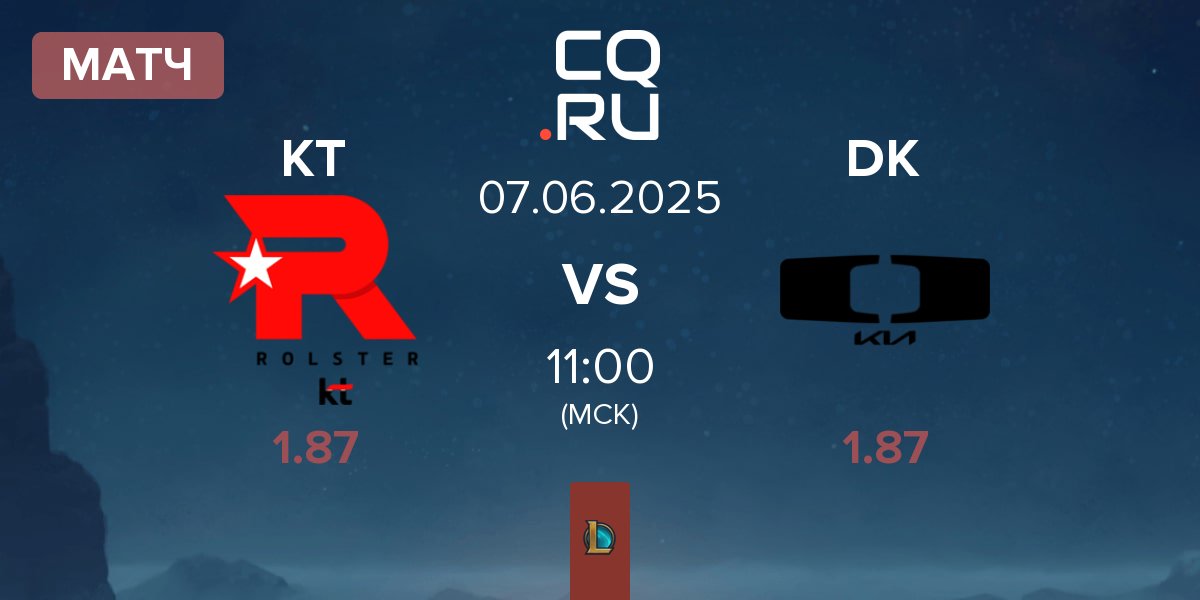 Матч KT Rolster KT vs Dplus KIA DK | 07.06