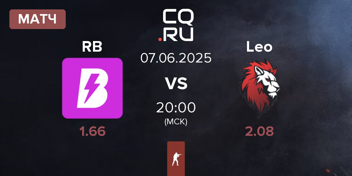 Матч RUSH B RB vs Leo Team Leo | 07.06