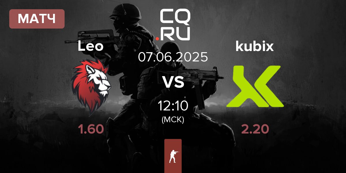 Матч Leo Team Leo vs Kubix Esports kubix | 07.06