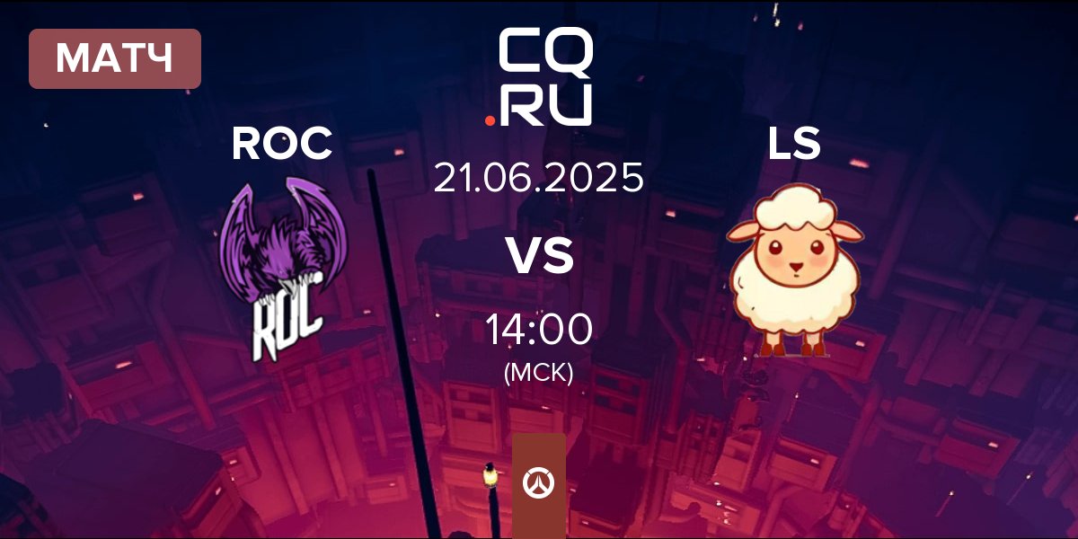 Матч ROC Esports ROC vs Little Sheep LS | 21.06