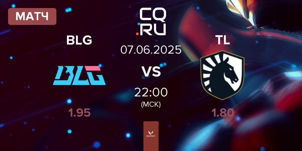 Матч Bilibili Gaming BLG vs Team Liquid TL | 07.06