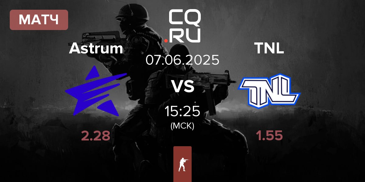 Матч Astrum vs TEAM NEXT LEVEL TNL | 07.06
