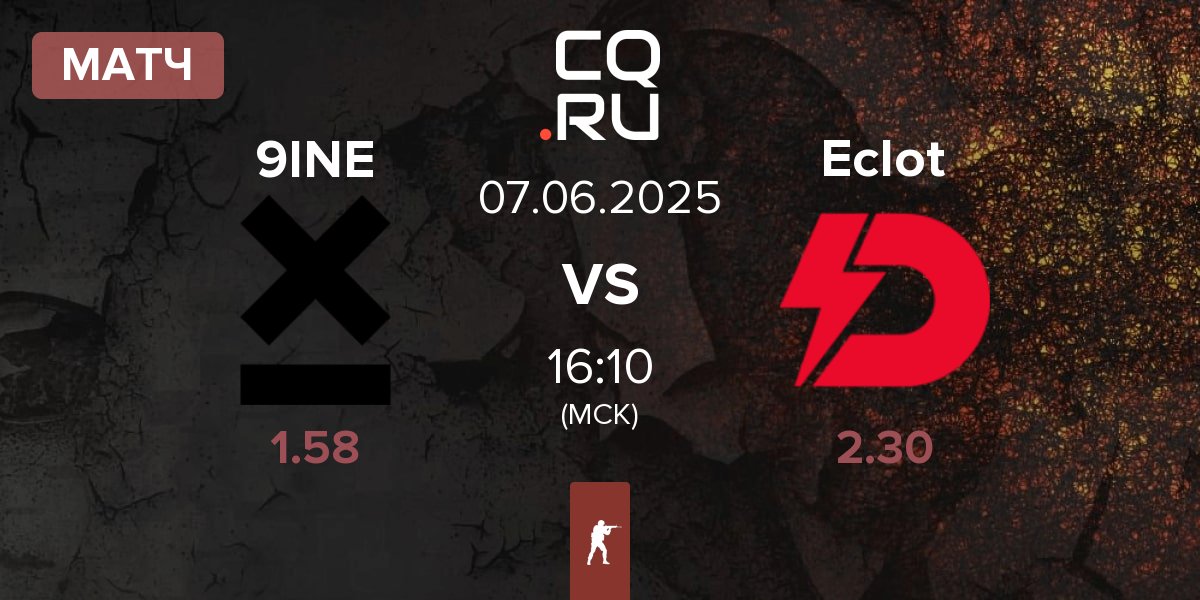 Матч 9INE vs Dynamo Eclot Eclot | 07.06