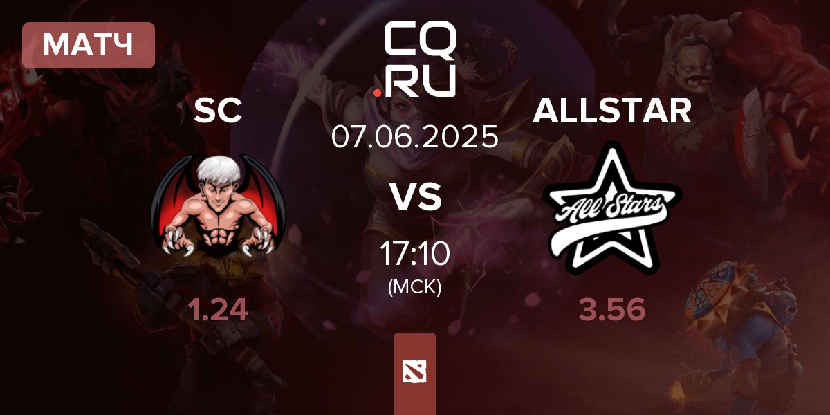 Матч Sin Compromiso SC vs AllStars ALLSTAR | 07.06