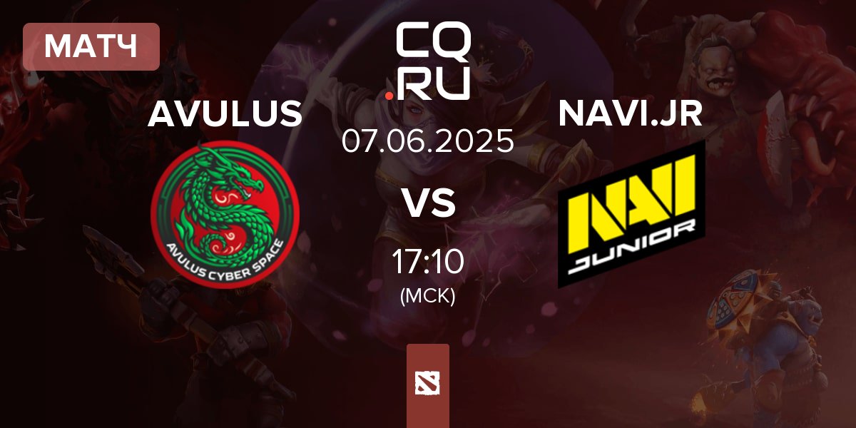 Матч AVULUS vs Navi Junior NAVI.JR | 07.06