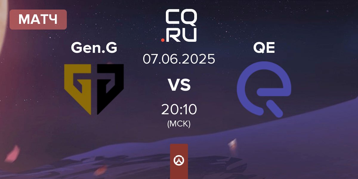 Матч Gen.G vs Quick Esports QE | 07.06