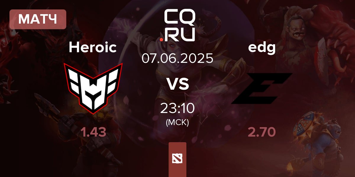 Матч Heroic vs Edge edg | 07.06