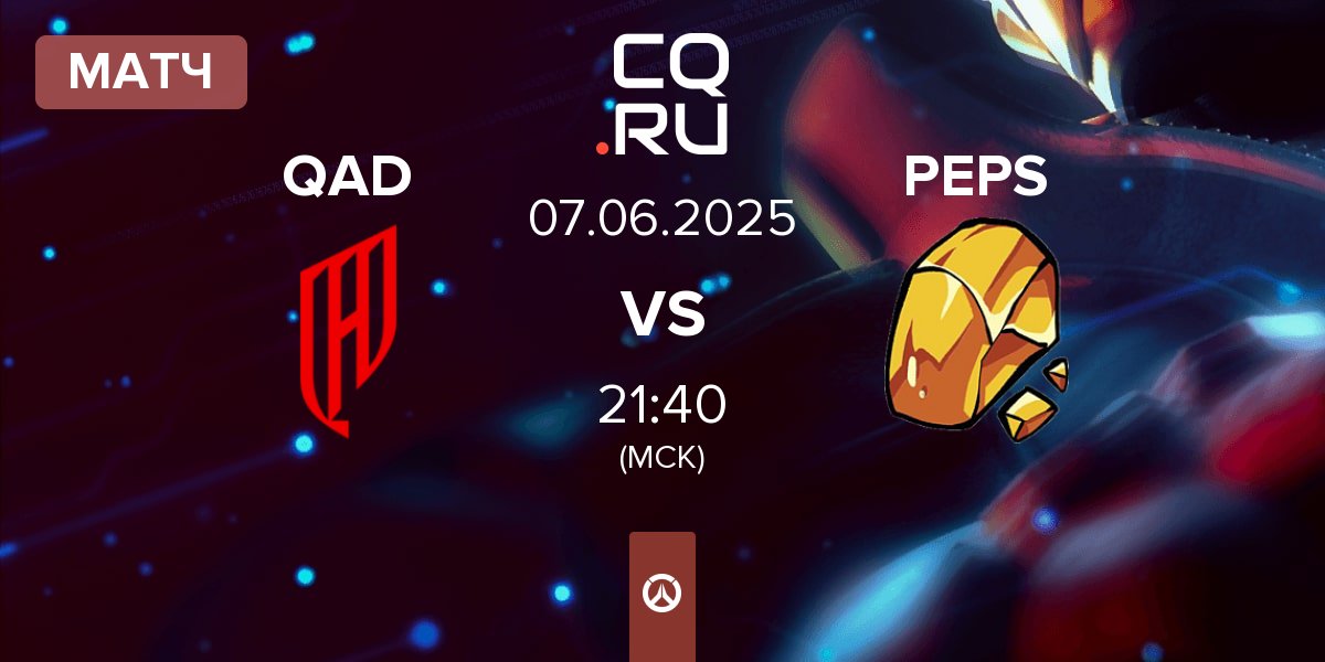 Матч Al Qadsiah QAD vs Team Peps PEPS | 07.06