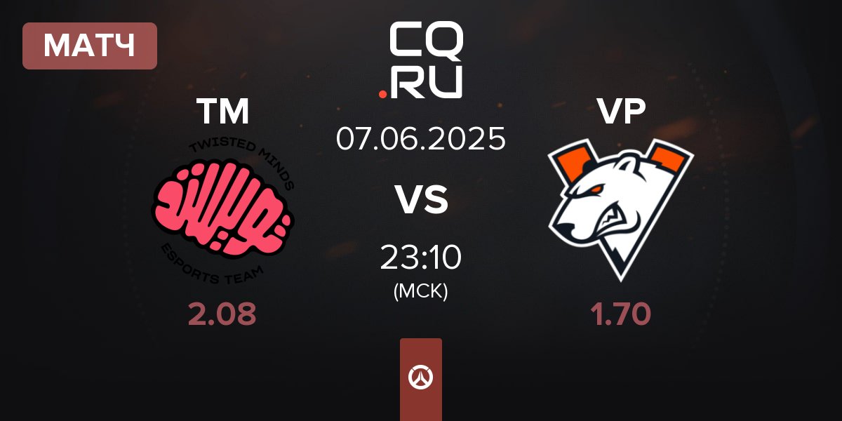 Матч Twisted Minds TM vs Virtus.pro VP | 07.06