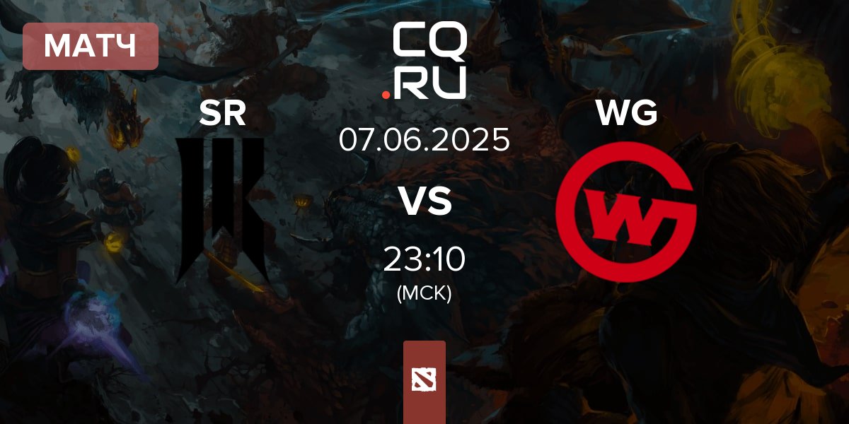 Матч Shopify Rebellion SR vs Wildcard Gaming WG | 07.06