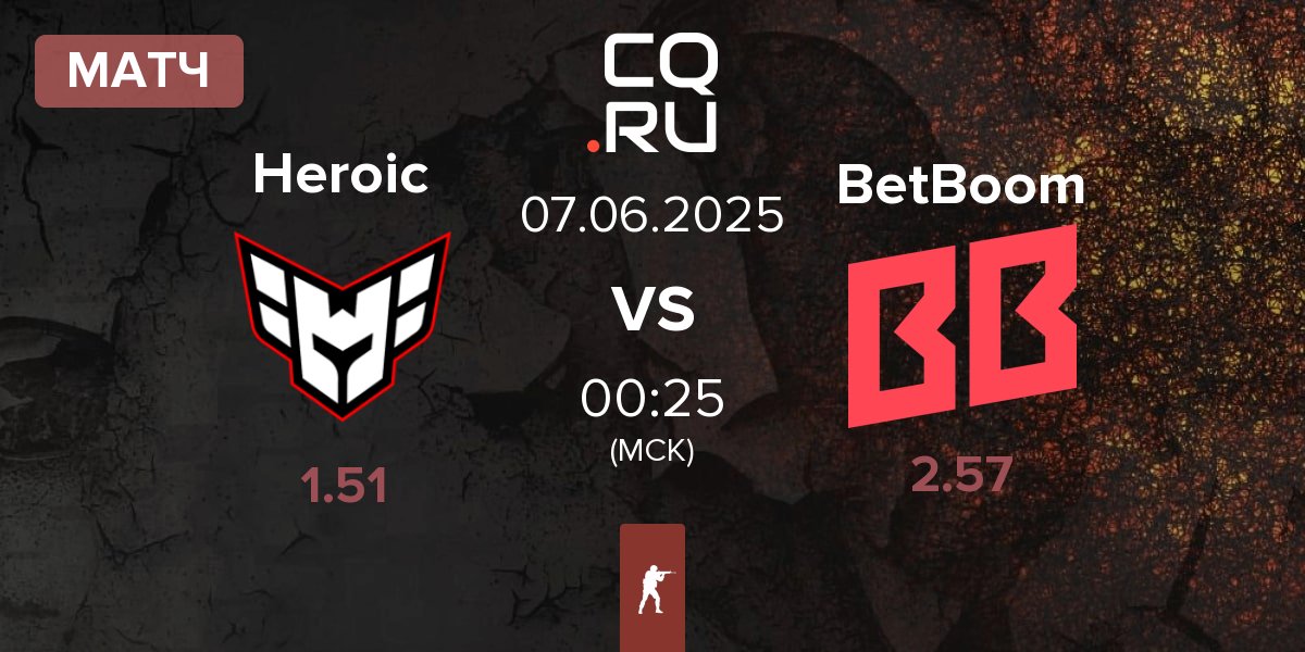 Матч Heroic vs BetBoom | 07.06