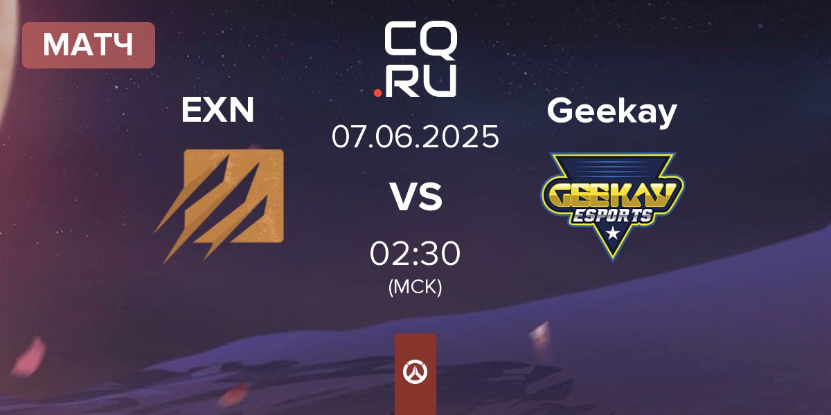 Матч Extinction EXN vs Geekay Esports Geekay | 07.06