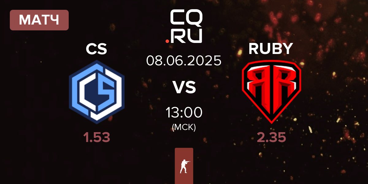 Матч CYBERSHOKE Esports CS vs RUBY | 08.06