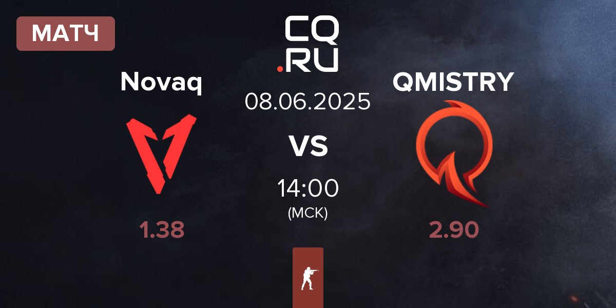 Матч Novaq vs QMISTRY | 08.06