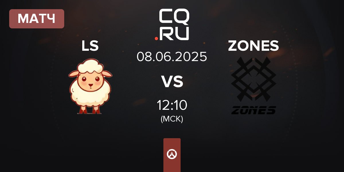Матч Little Sheep LS vs ZONES | 08.06