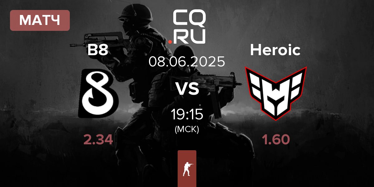 Матч B8 vs Heroic | 08.06