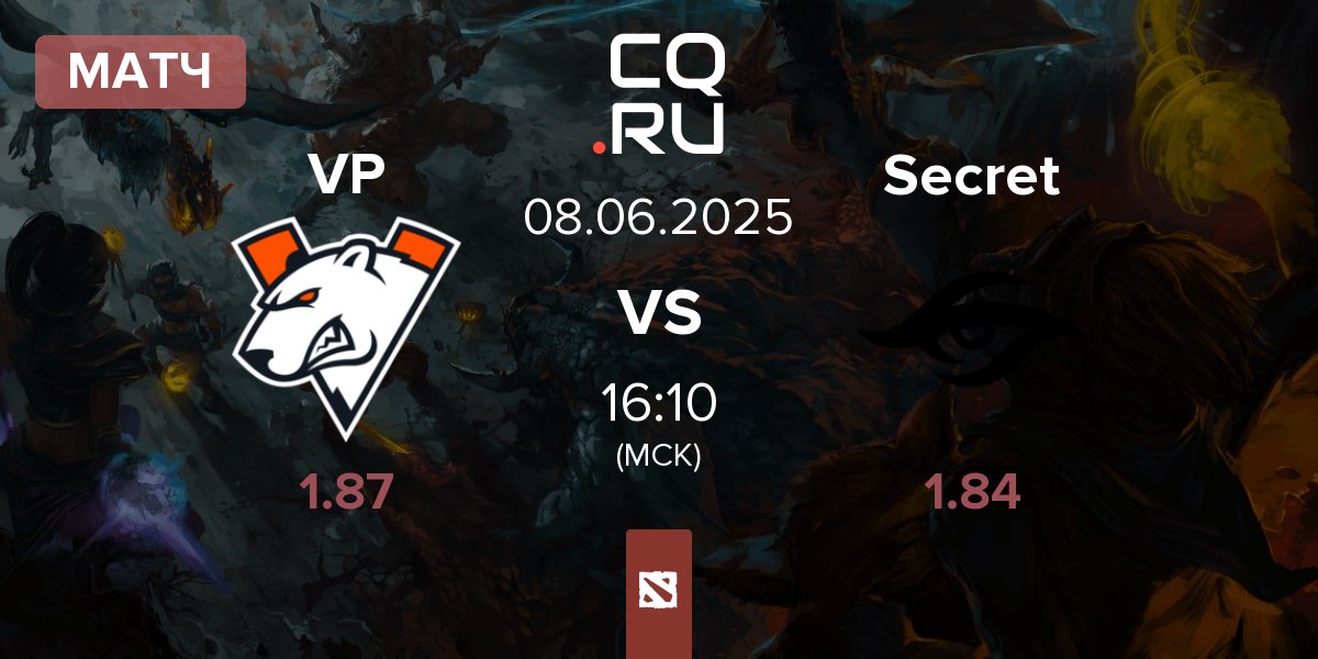 Матч Virtus.pro VP vs Team Secret Secret | 08.06