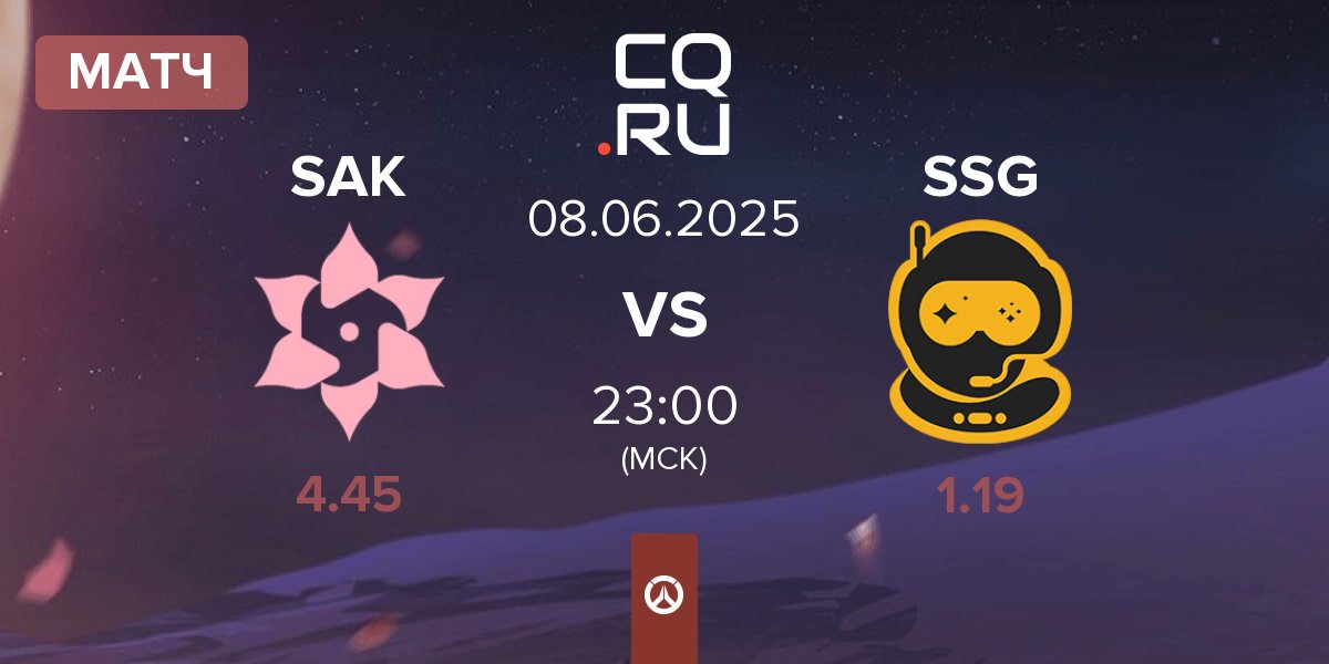 Матч Sakura Esports SAK vs Spacestation Gaming SSG | 08.06