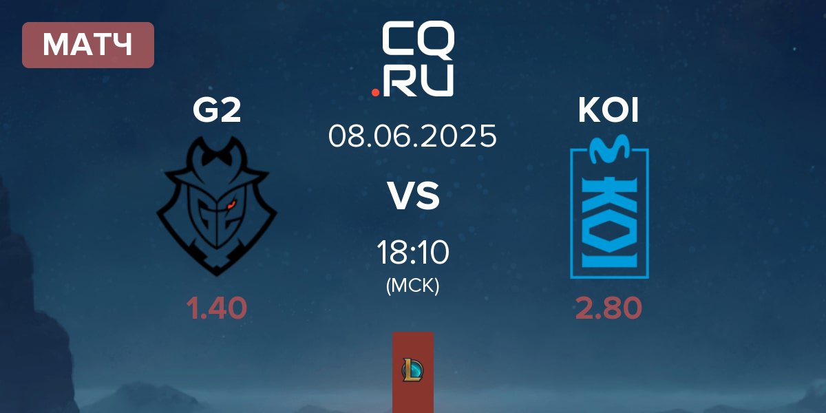 Матч G2 Esports G2 vs Movistar KOI KOI | 08.06