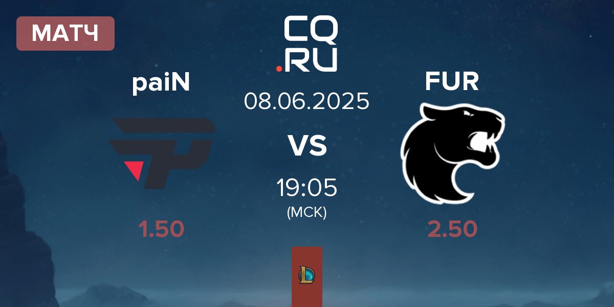 Матч paiN Gaming paiN vs FURIA Esports FUR | 08.06