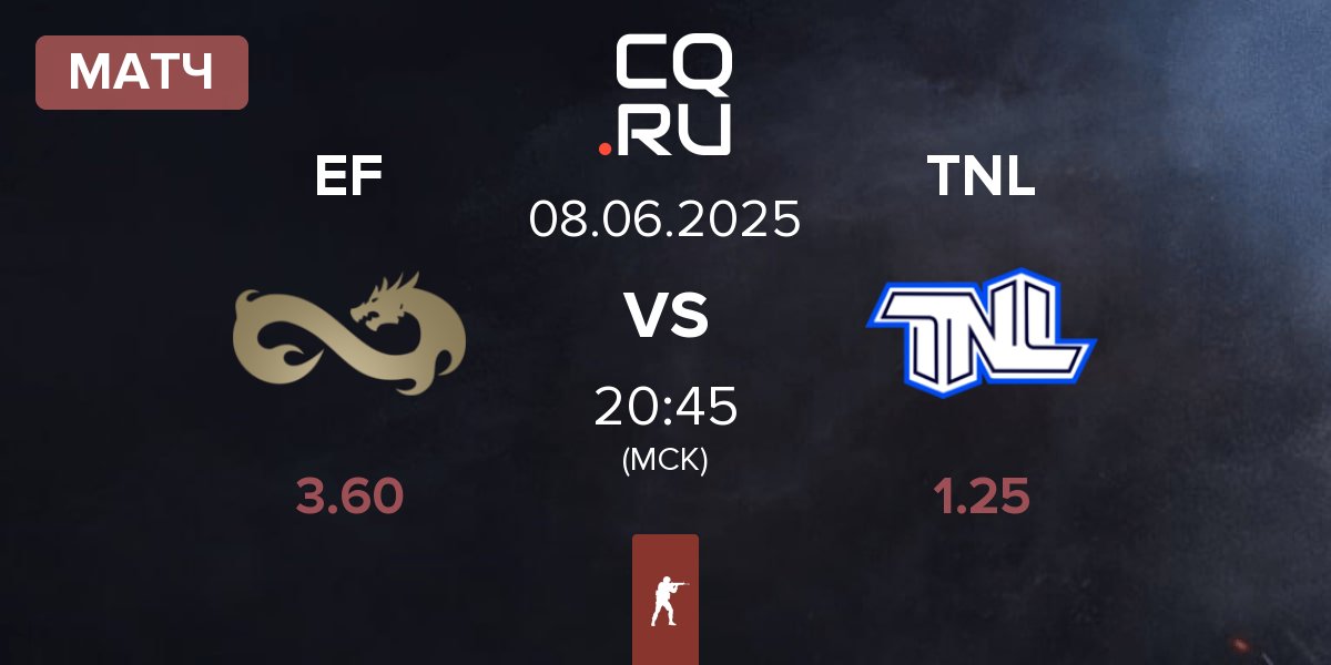 Матч Eternal Fire EF vs TEAM NEXT LEVEL TNL | 08.06