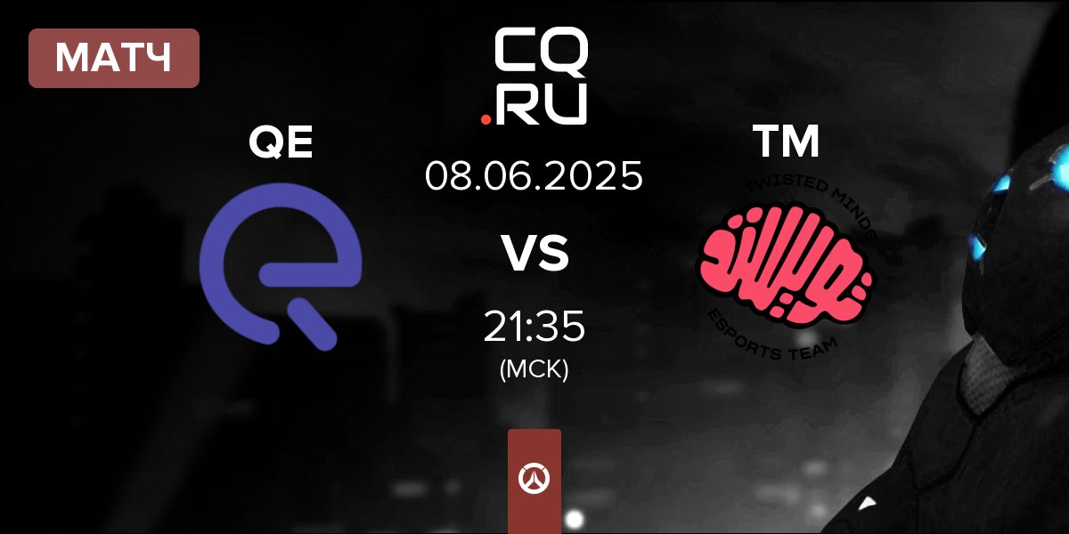 Матч Quick Esports QE vs Twisted Minds TM | 08.06