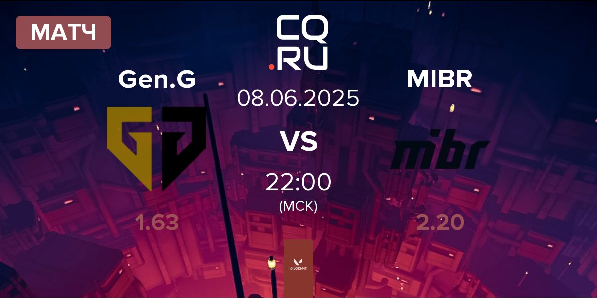 Матч Gen.G Esports Gen.G vs Made in Brazil MIBR | 08.06