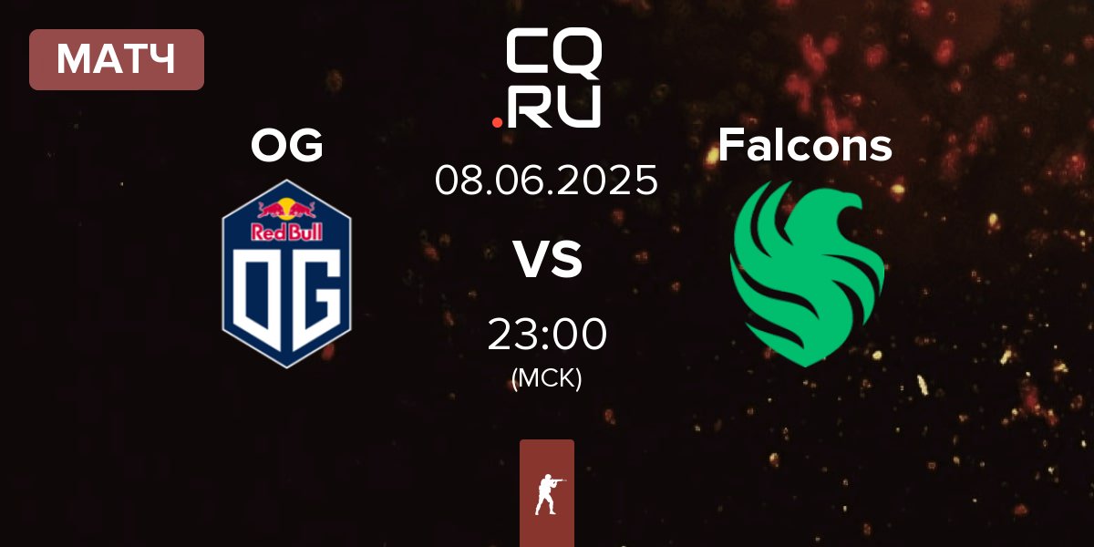 Матч OG Gaming OG vs Team Falcons Falcons | 08.06
