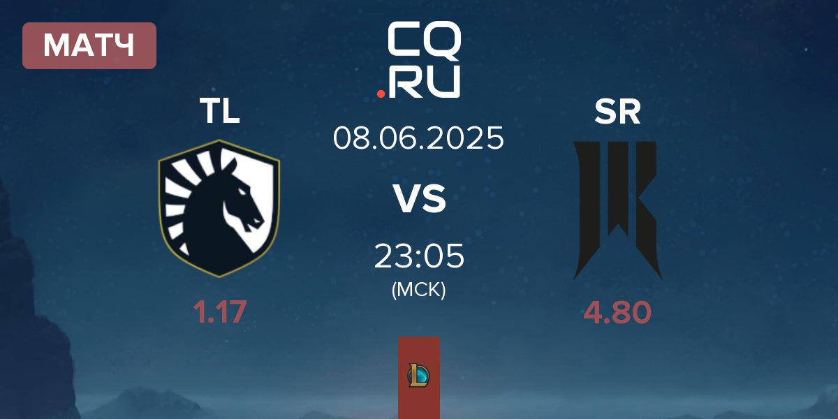 Матч Team Liquid TL vs Shopify Rebellion SR | 08.06