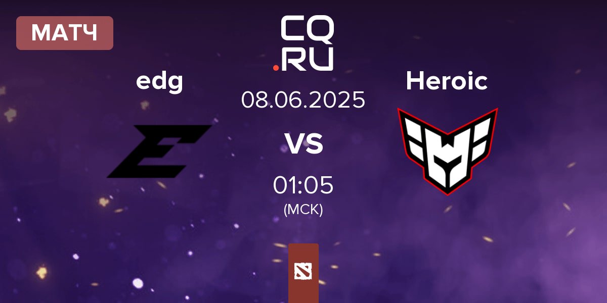 Матч Edge edg vs Heroic | 08.06