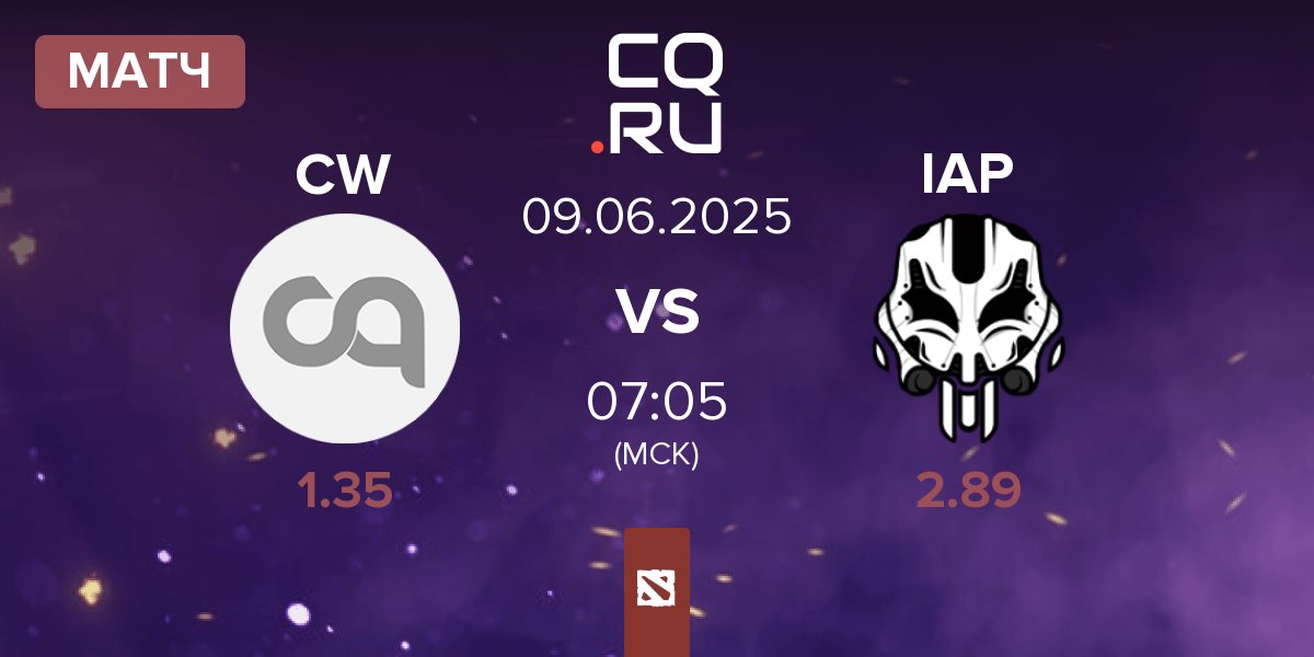 Матч Castawake CW vs InterActive Philippines IAP | 09.06