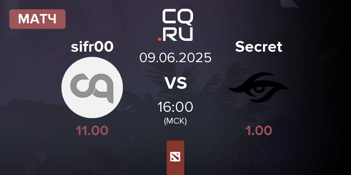 Матч sifr00 vs Team Secret Secret | 09.06