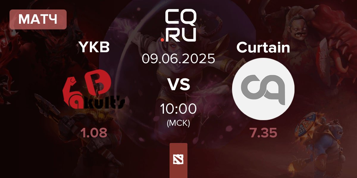 Матч Yakult Brothers YKB vs Team Curtain Curtain | 09.06