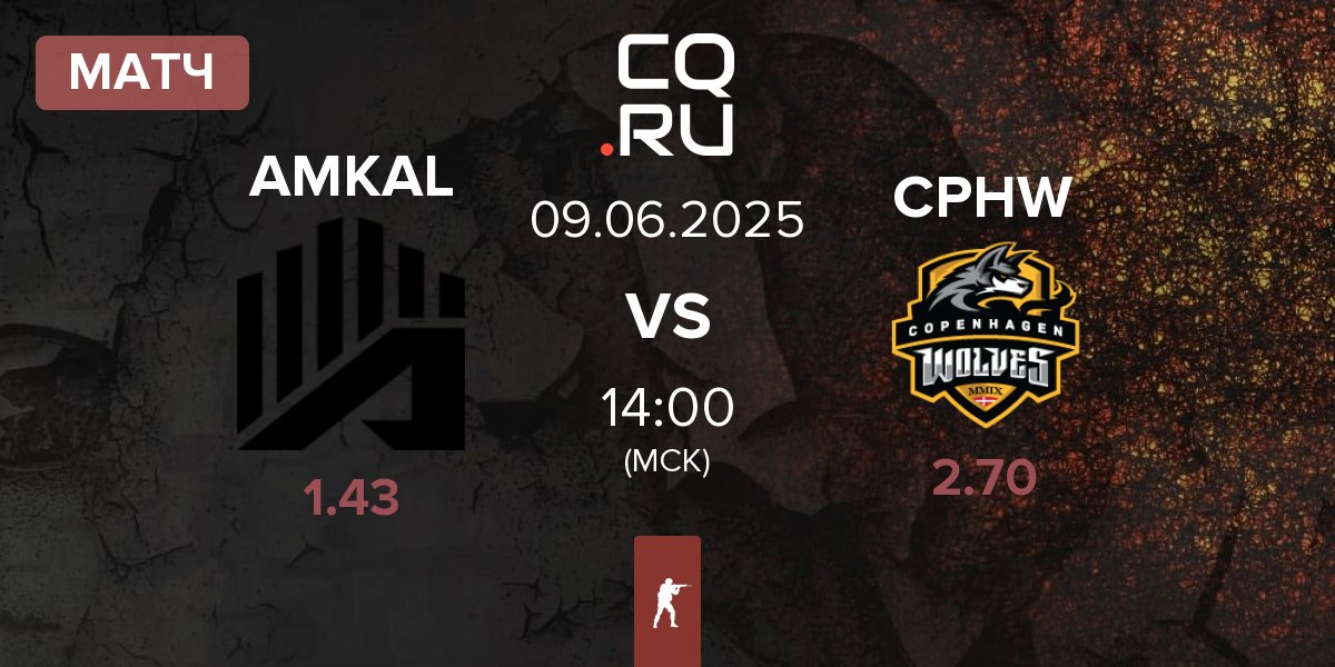 Матч AMKAL vs Copenhagen Wolves CPHW | 09.06