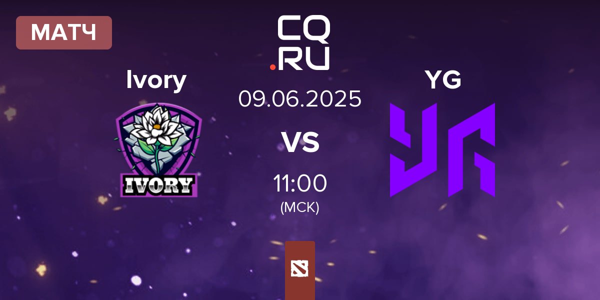 Матч Ivory vs Yangon Galacticos YG | 09.06