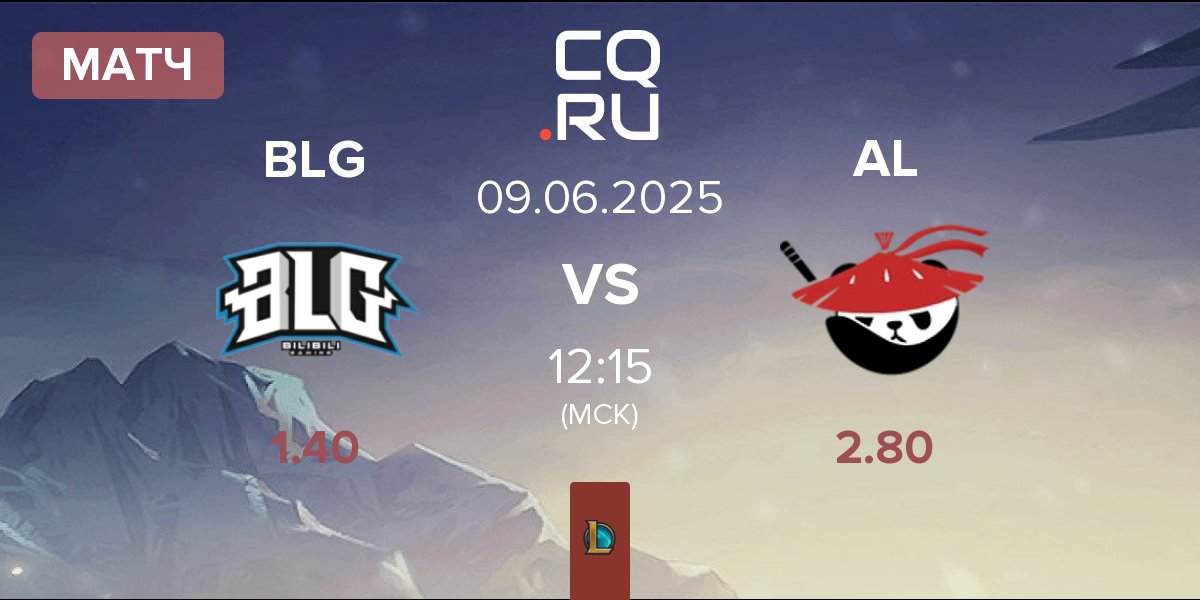 Матч Bilibili Gaming BLG vs Anyone's Legend AL | 09.06