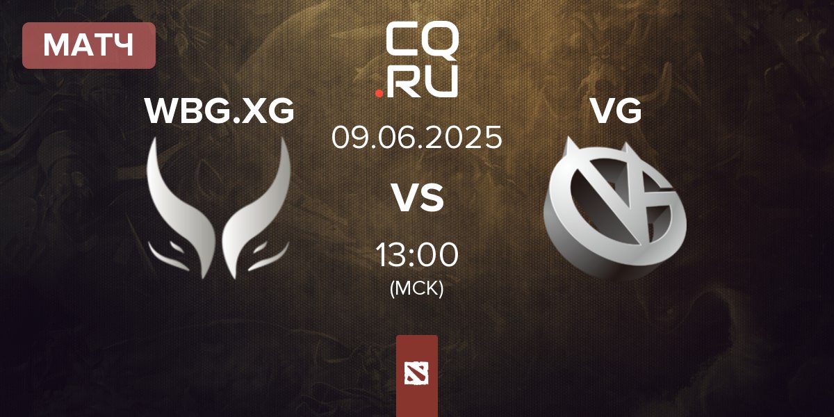 Матч Xtreme Gaming WBG.XG vs Vici Gaming VG | 09.06